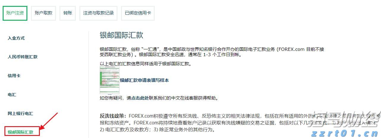 美国就业市场显现疲态 续请失业金人数创2021年底以来新高