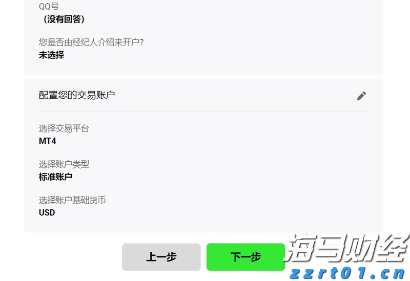 今年前2个月我市对RCEP其他成员国出口同比增长50.9%