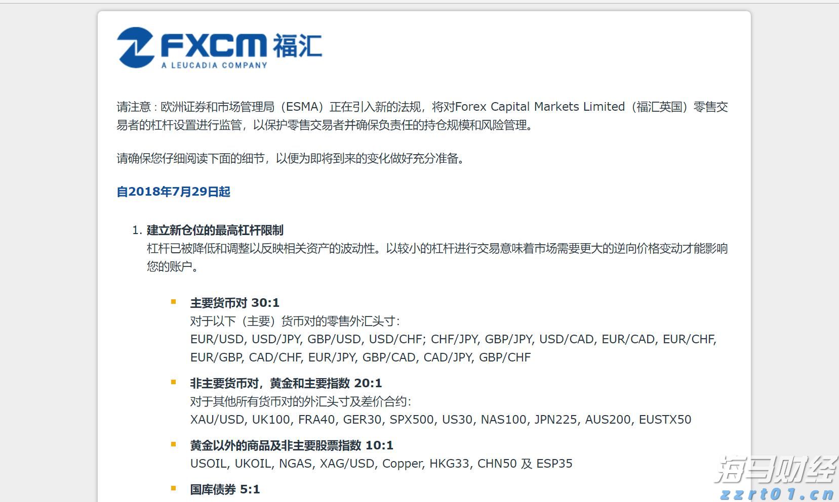 第五届进博会国际质量创新论坛在沪举行