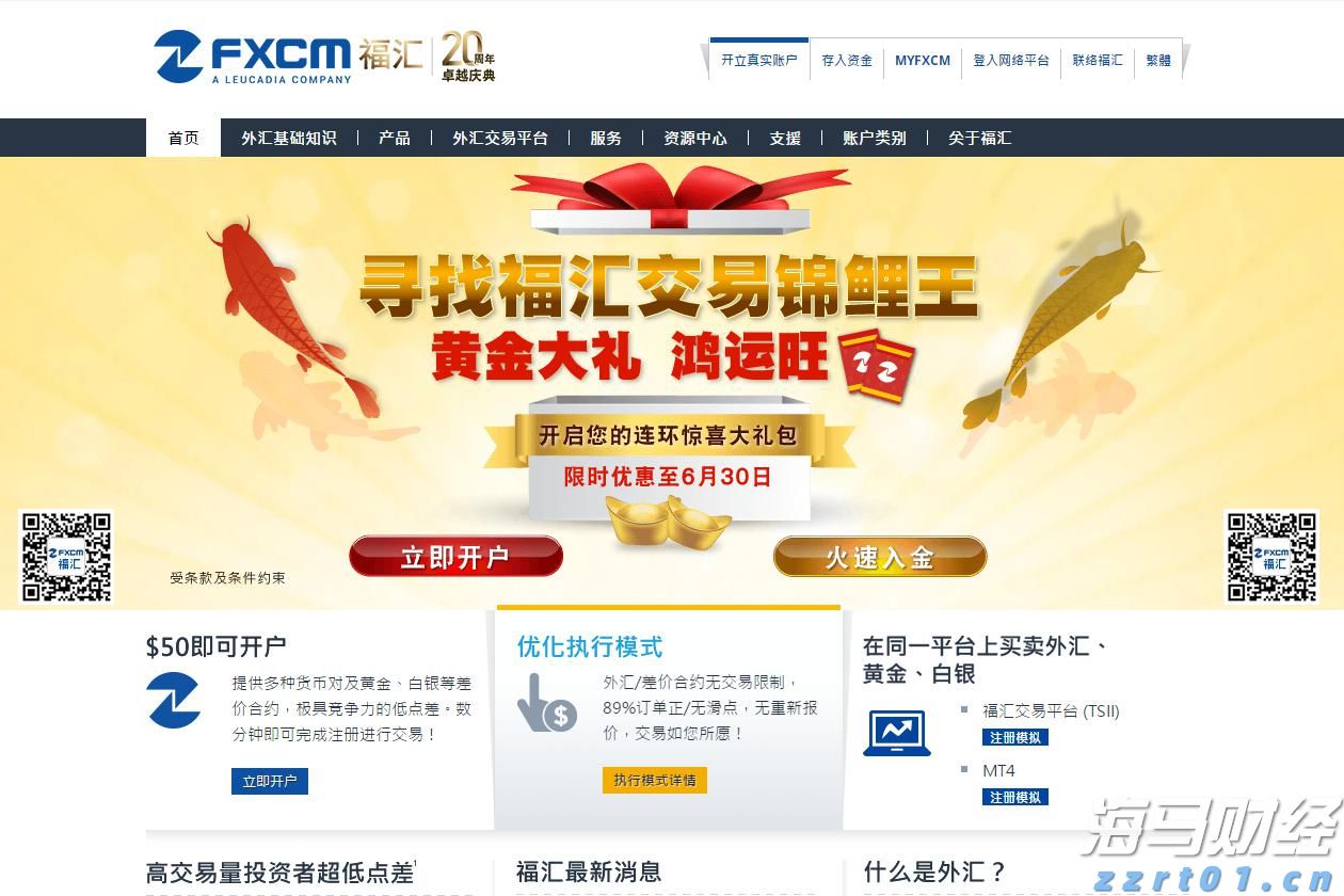 我市举办“荷商大讲堂”第五期活动