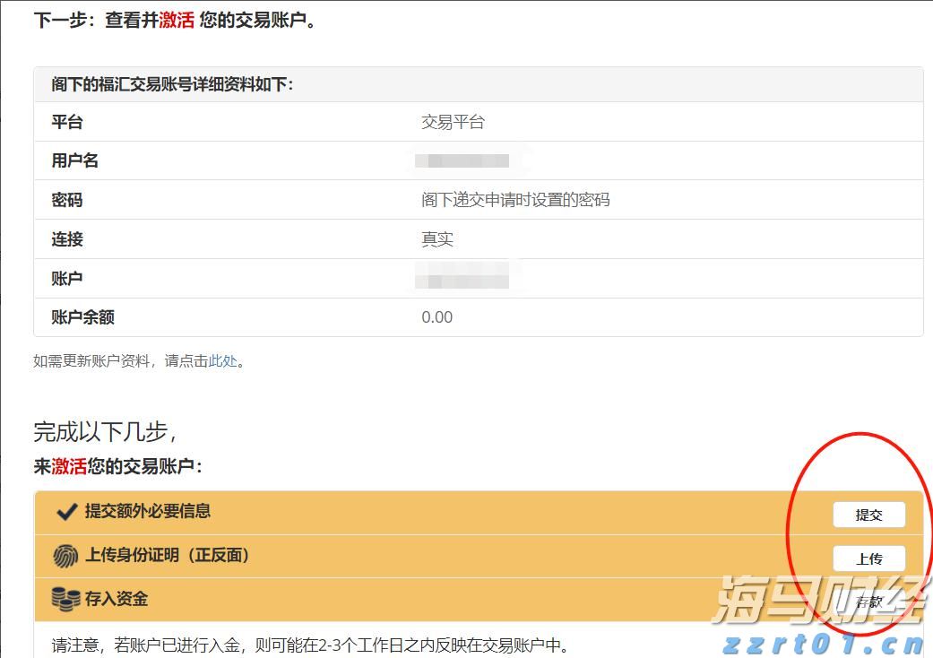 预计旅游收入超2亿元!广东打造开渔季产业融合新样板