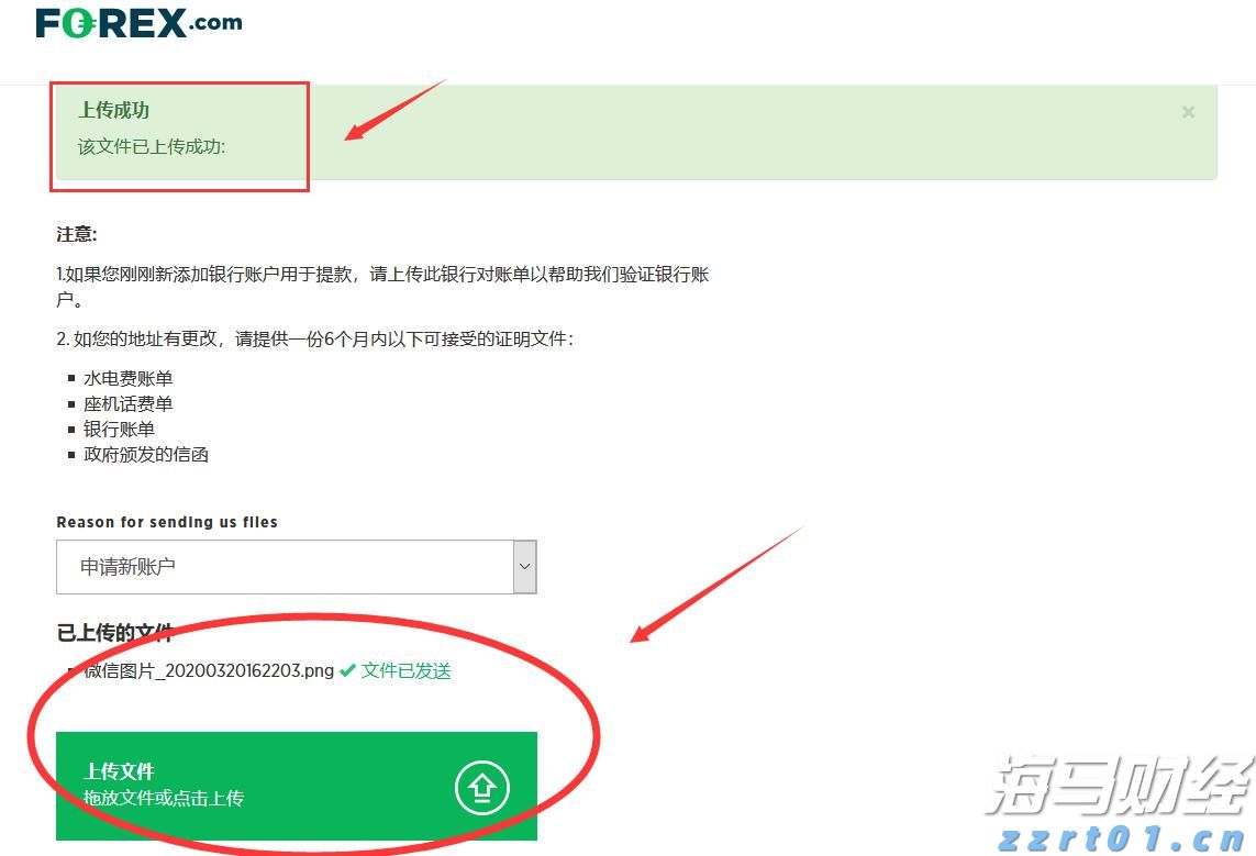 我市企业“节水贷”实现“零的突破”