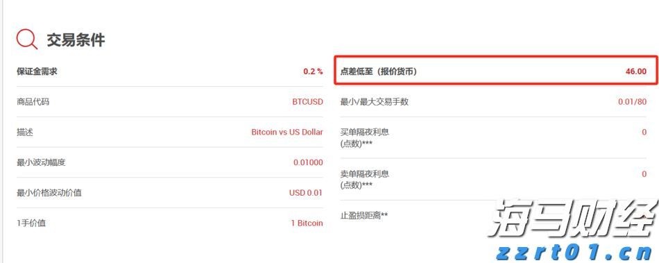 湛江镇签约总投资2.4亿元设施农业项目